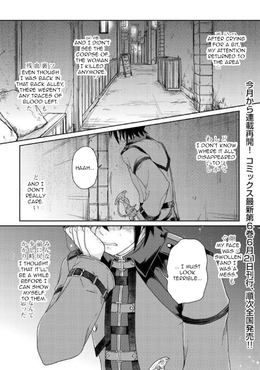 Tsukimichi: Moonlit Fantasy, Chapter 43 image 01